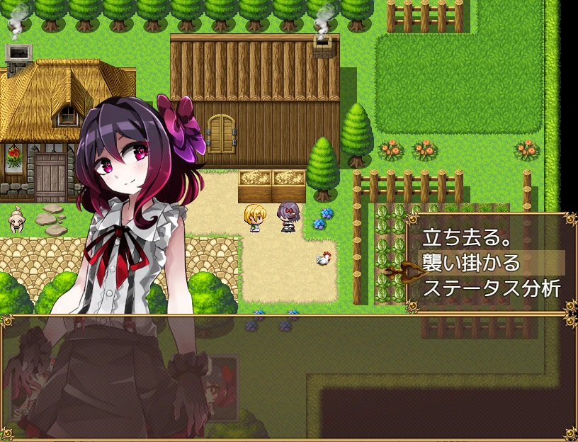 NPCに対して行動を選択するゲーム画面